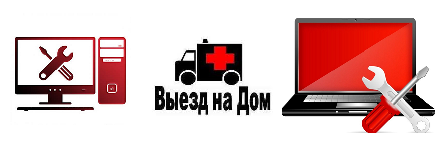 Компьютерный сервис в Кирове